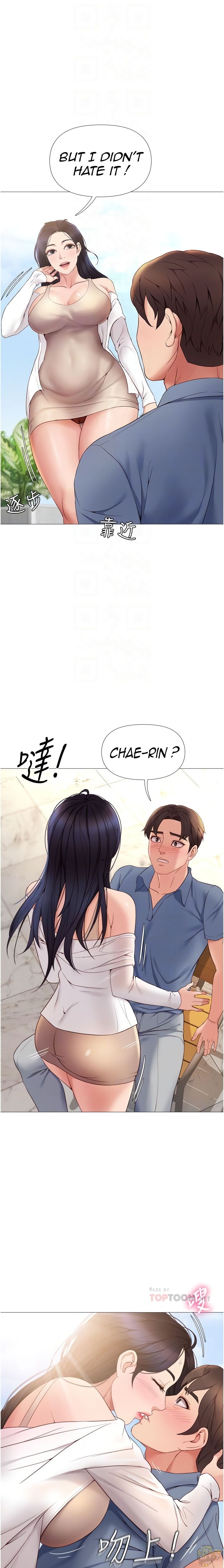 Daughter Friend Chapter 7 - HolyManga.Net