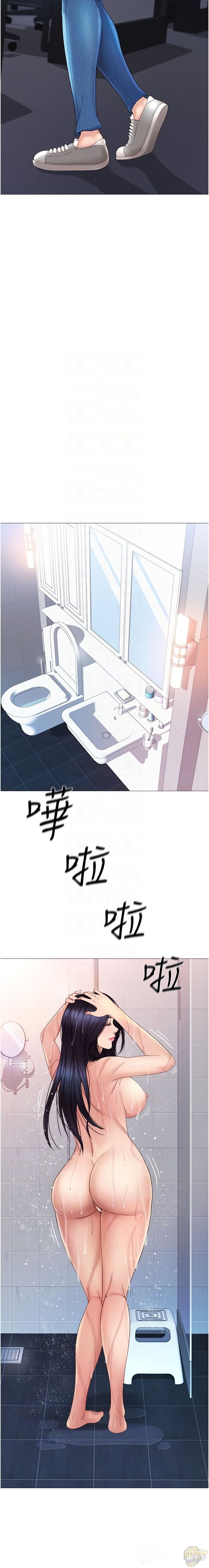 Daughter Friend Chapter 7 - HolyManga.Net