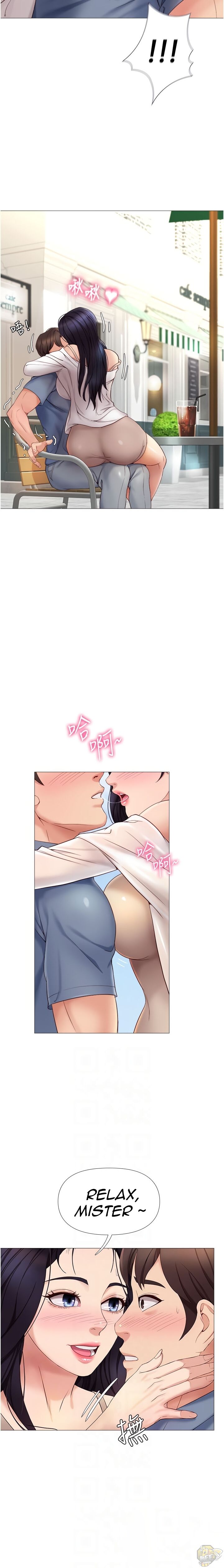 Daughter Friend Chapter 7 - HolyManga.Net