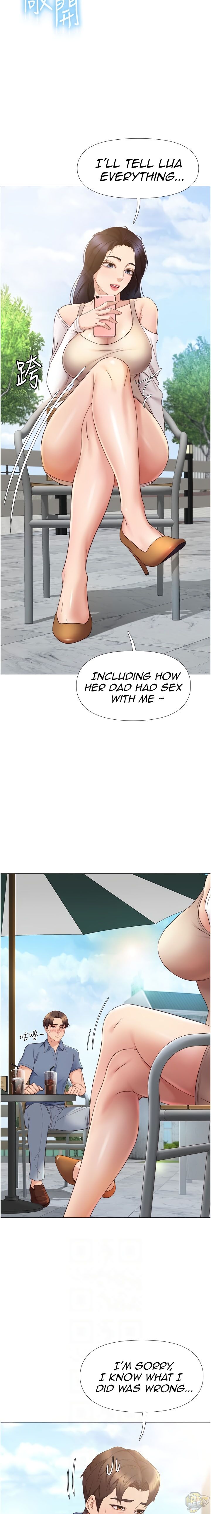 Daughter Friend Chapter 7 - HolyManga.Net