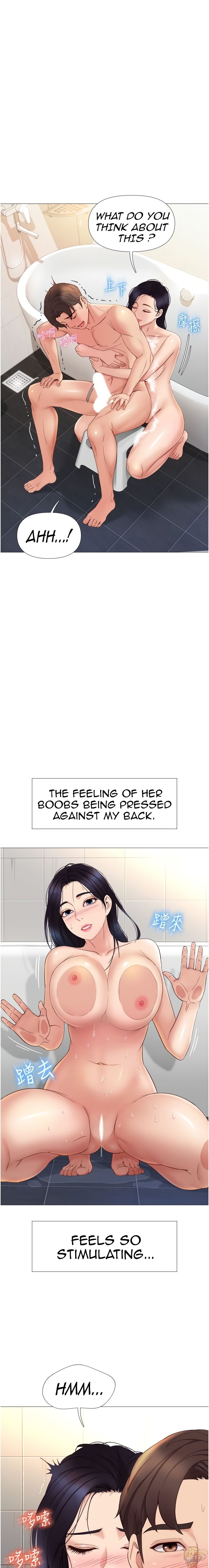 Daughter Friend Chapter 7 - HolyManga.Net