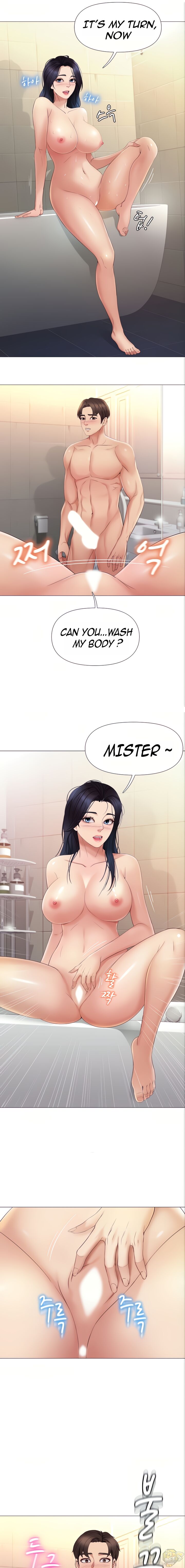 Daughter Friend Chapter 8 - HolyManga.Net