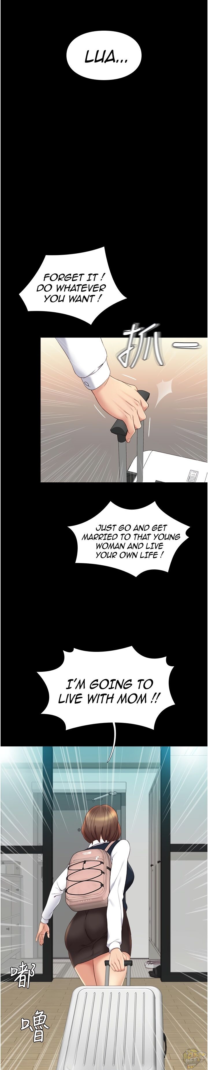 Daughter Friend Chapter 9 - HolyManga.Net