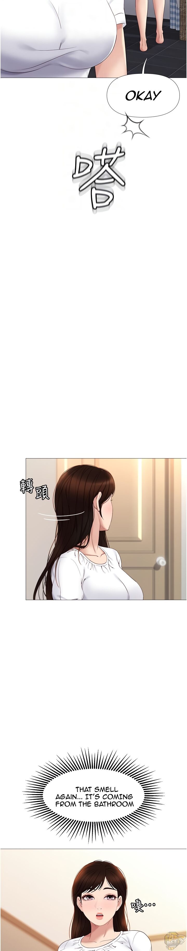 Daughter Friend Chapter 9 - HolyManga.Net