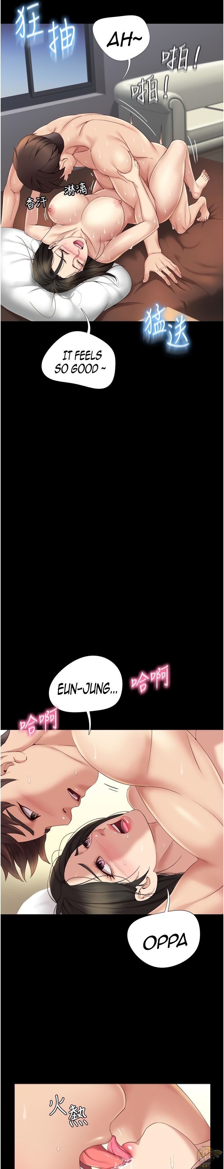 Daughter Friend Chapter 9 - HolyManga.Net