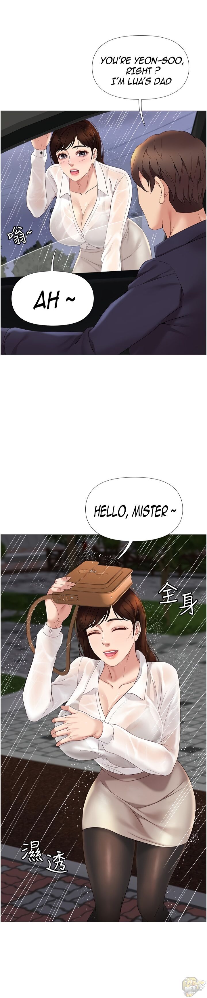 Daughter Friend Chapter 9 - HolyManga.Net
