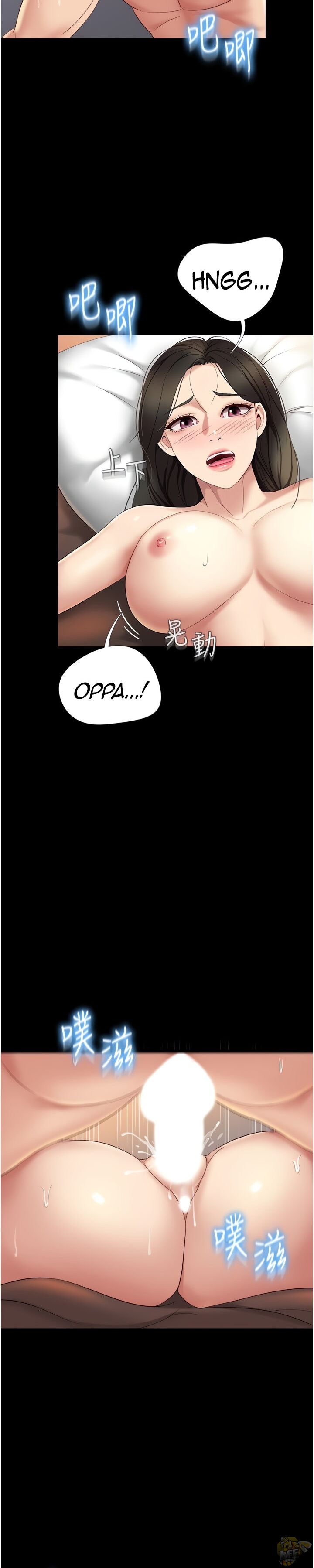 Daughter Friend Chapter 9 - HolyManga.Net