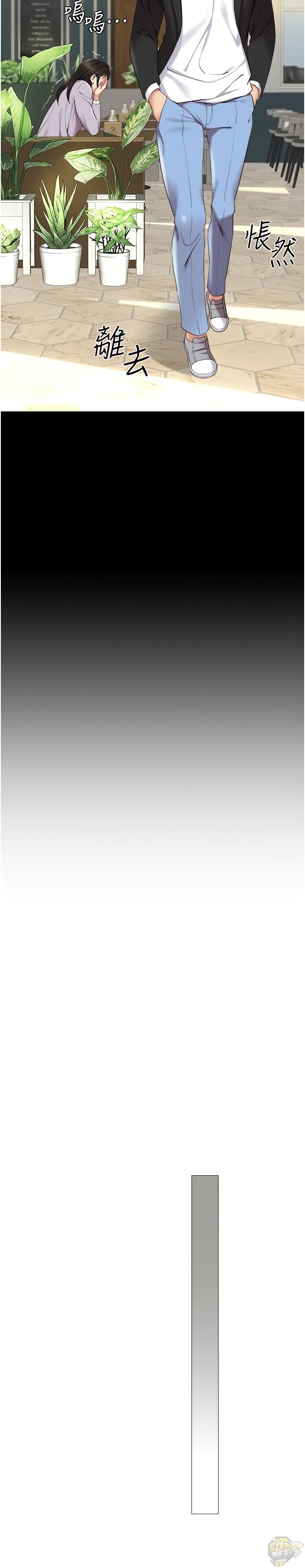 Daughter Friend Chapter 9 - HolyManga.Net