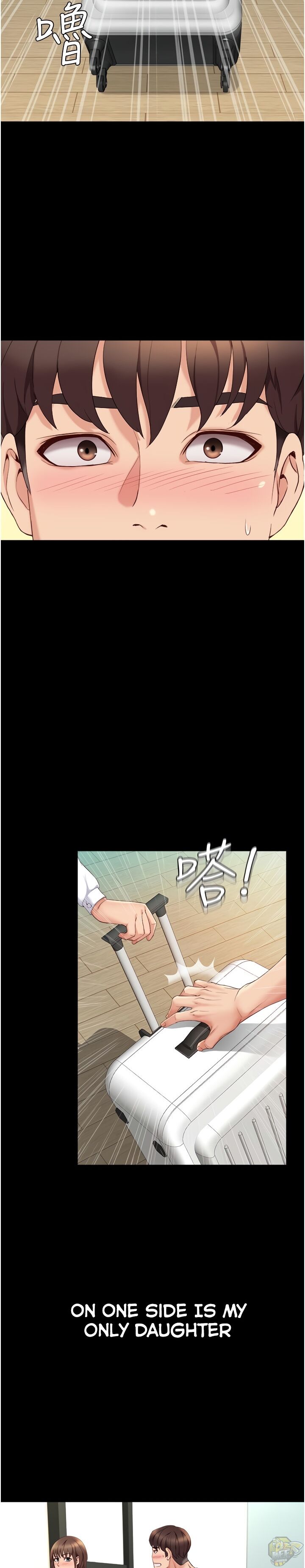 Daughter Friend Chapter 9 - HolyManga.Net