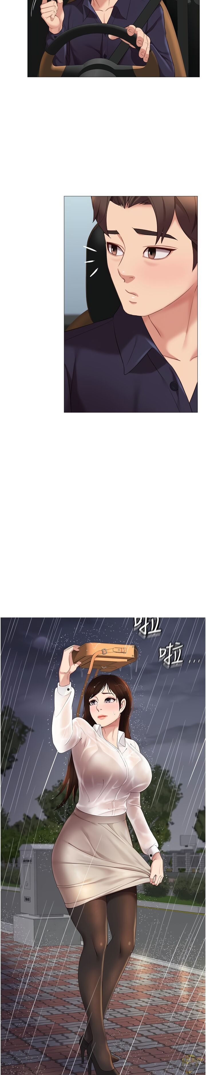 Daughter Friend Chapter 9 - HolyManga.Net