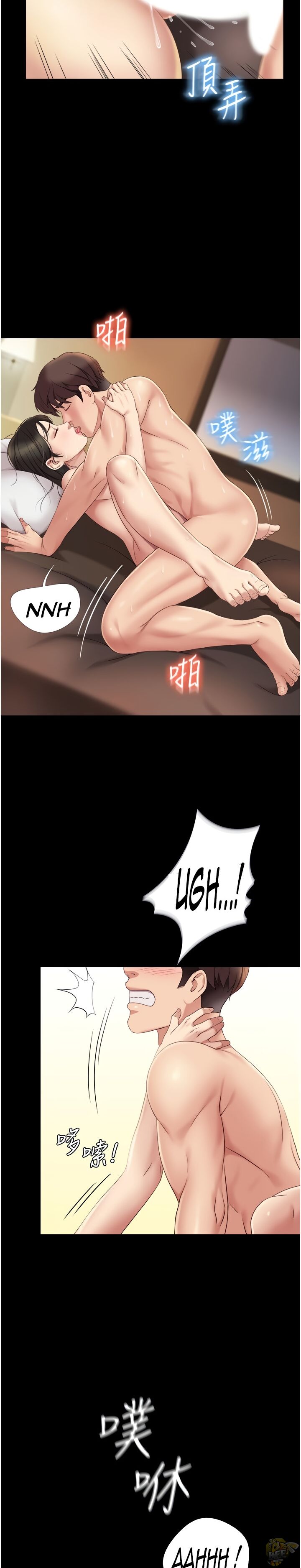 Daughter Friend Chapter 9 - HolyManga.Net