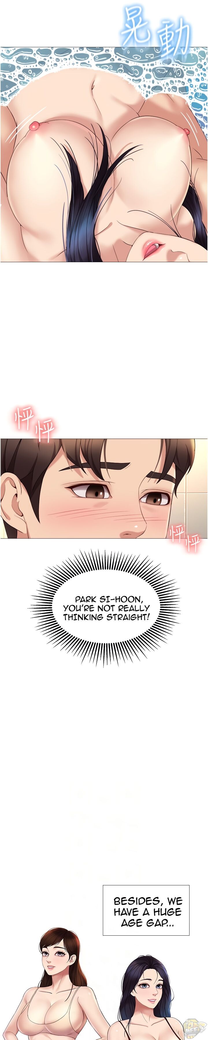 Daughter Friend Chapter 9 - HolyManga.Net