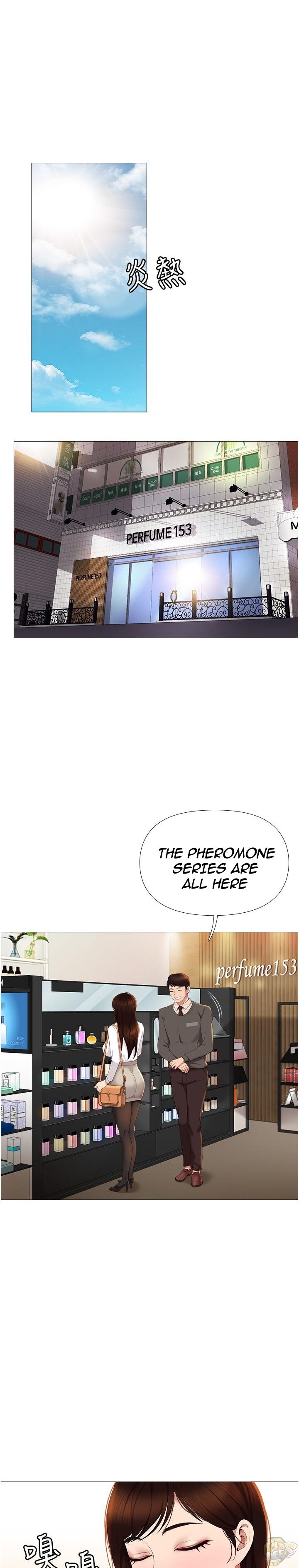 Daughter Friend Chapter 10 - HolyManga.Net