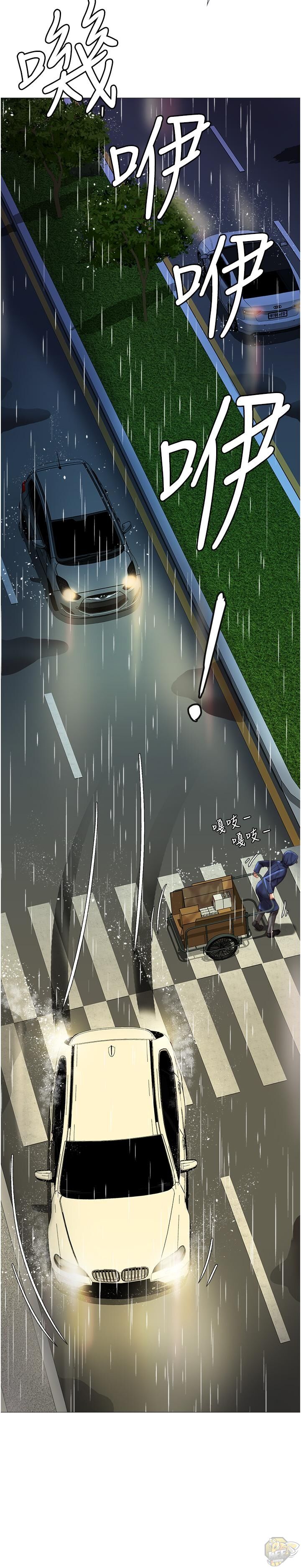 Daughter Friend Chapter 10 - HolyManga.Net
