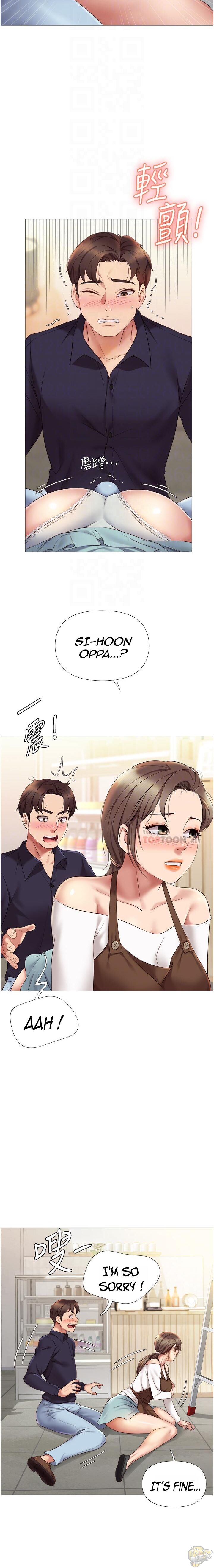 Daughter Friend Chapter 12 - HolyManga.Net
