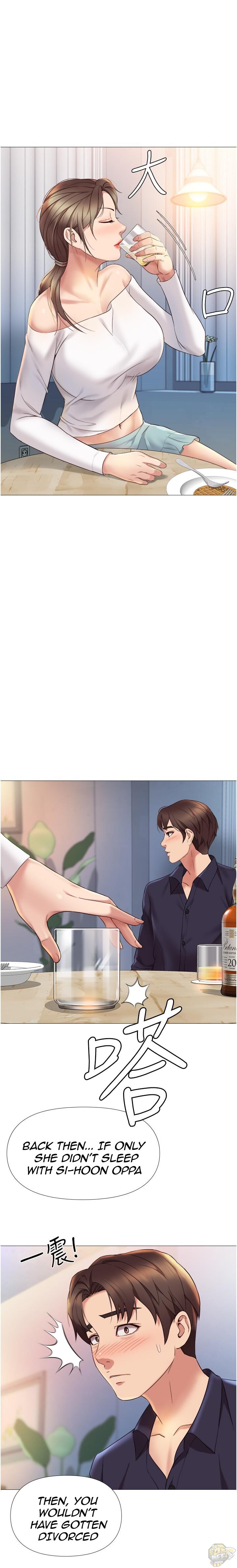 Daughter Friend Chapter 12 - HolyManga.Net
