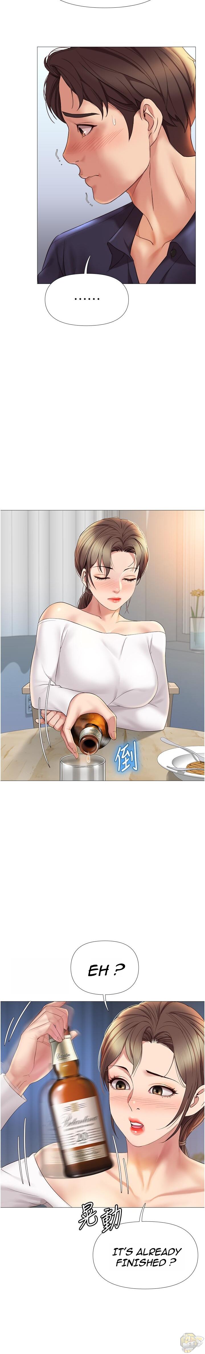 Daughter Friend Chapter 12 - HolyManga.Net