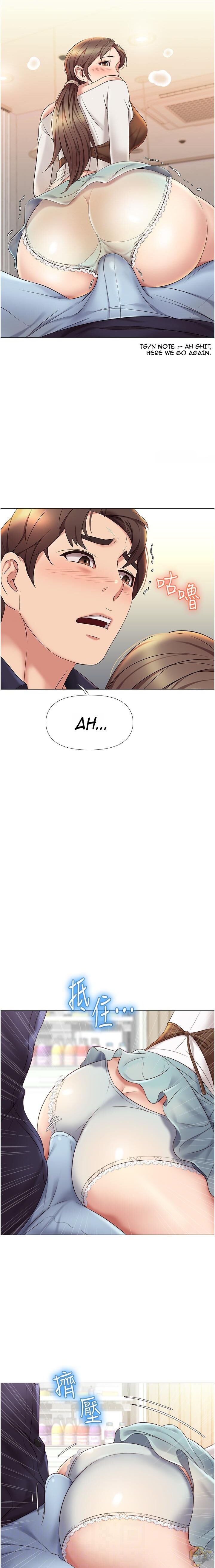 Daughter Friend Chapter 12 - HolyManga.Net