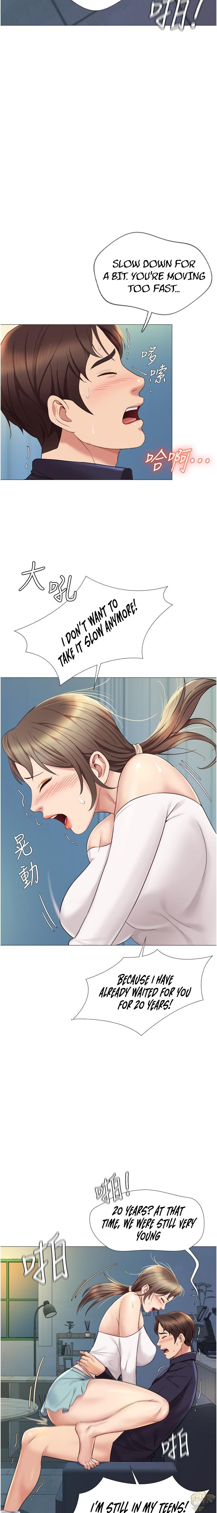 Daughter Friend Chapter 13 - HolyManga.Net