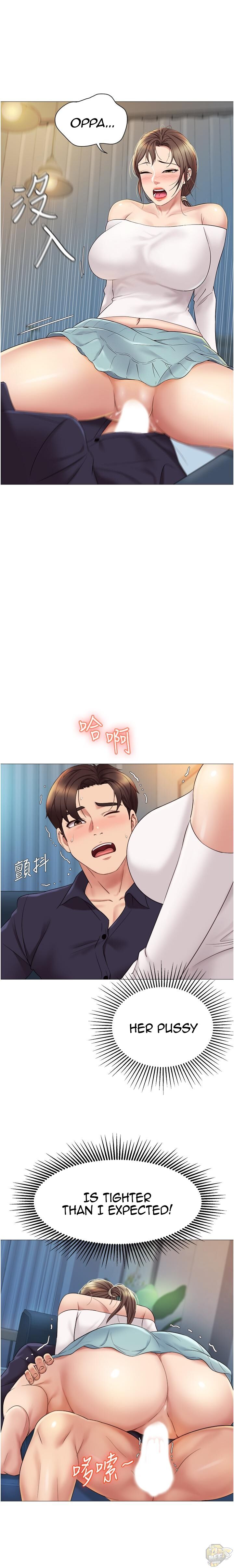 Daughter Friend Chapter 13 - HolyManga.Net