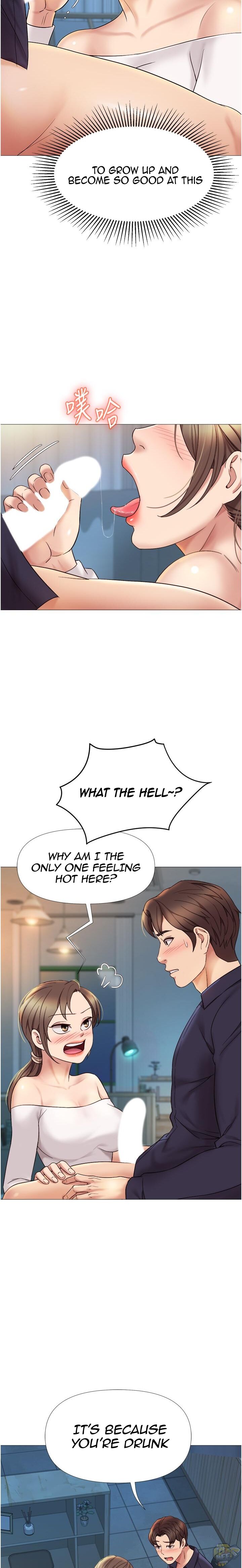 Daughter Friend Chapter 13 - HolyManga.Net