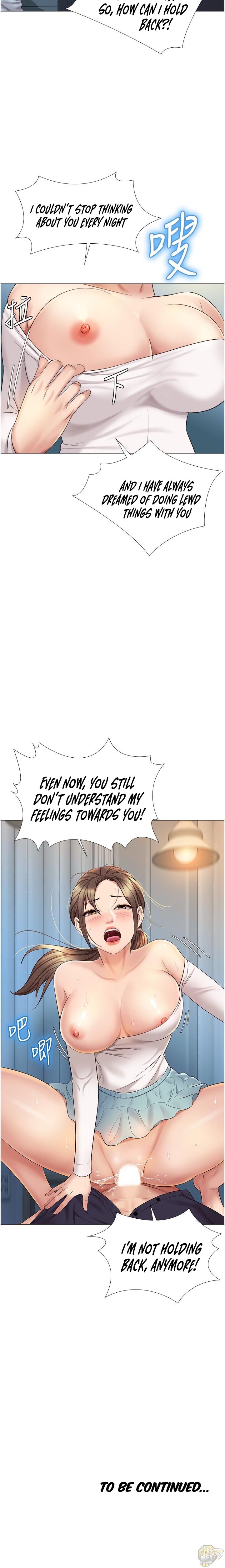 Daughter Friend Chapter 13 - HolyManga.Net