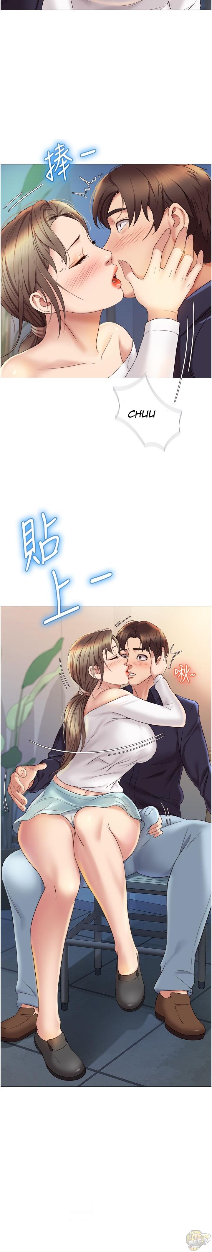 Daughter Friend Chapter 13 - HolyManga.Net