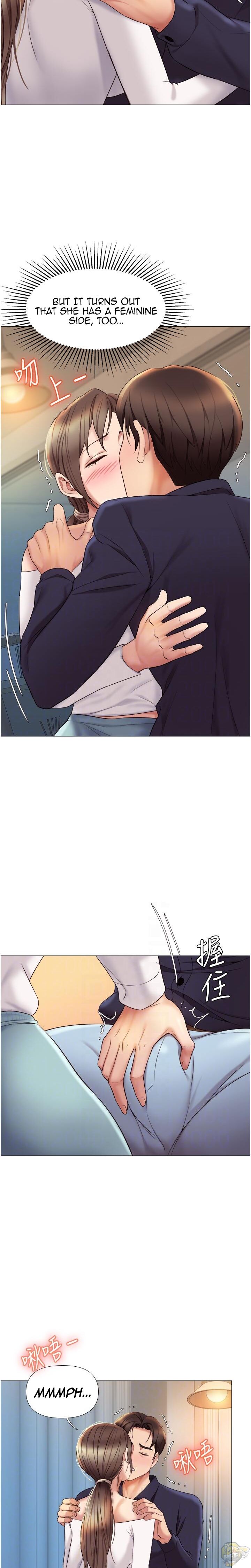 Daughter Friend Chapter 13 - HolyManga.Net