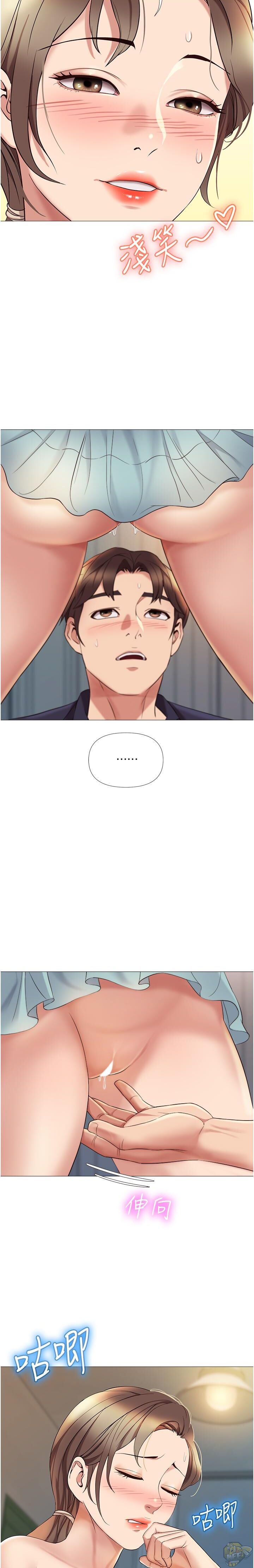 Daughter Friend Chapter 13 - HolyManga.Net