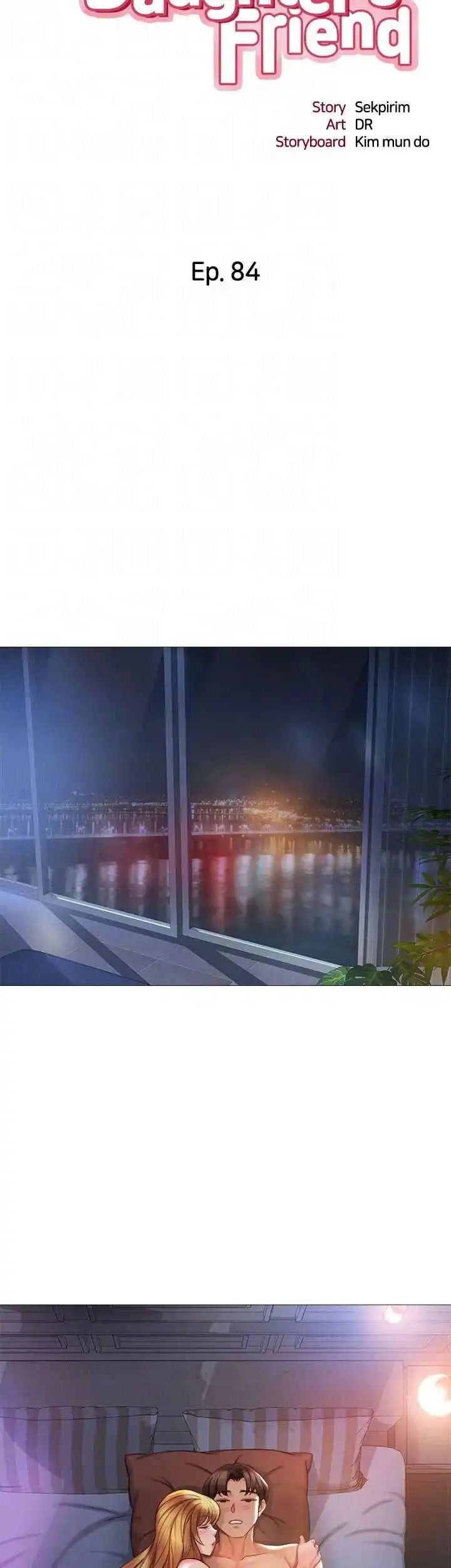 Daughter Friend Chapter 84 - HolyManga.Net