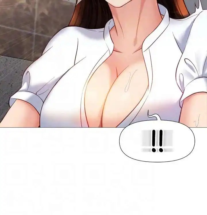Daughter Friend Chapter 85 - HolyManga.Net