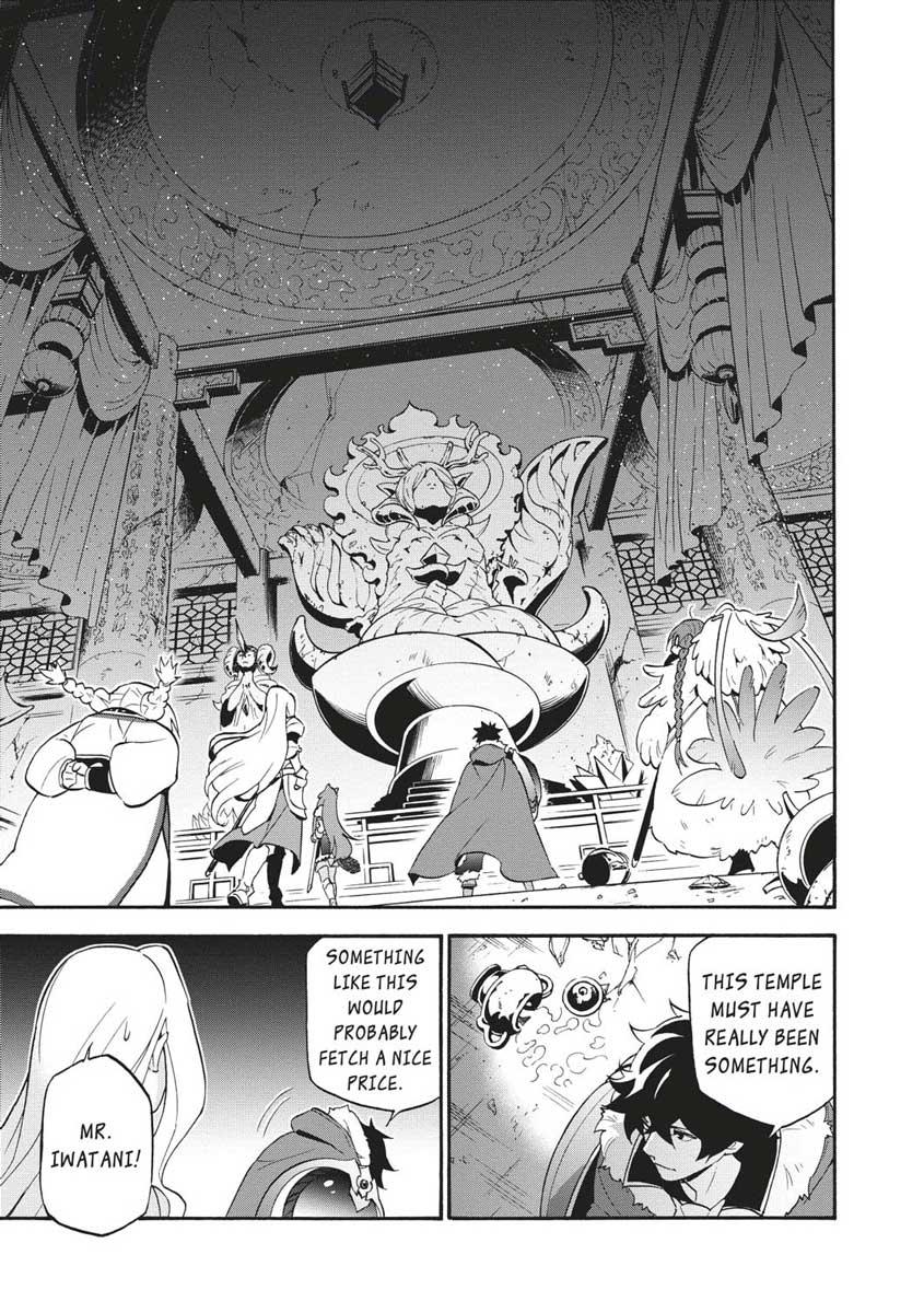 Tate no Yuusha no Nariagari Chapter 52 - HolyManga.Net