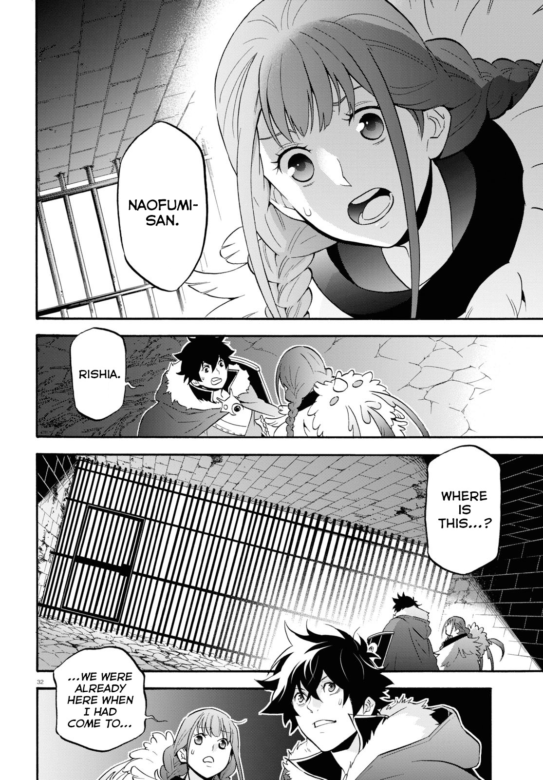 Tate no Yuusha no Nariagari Chapter 62 - BidManga.com