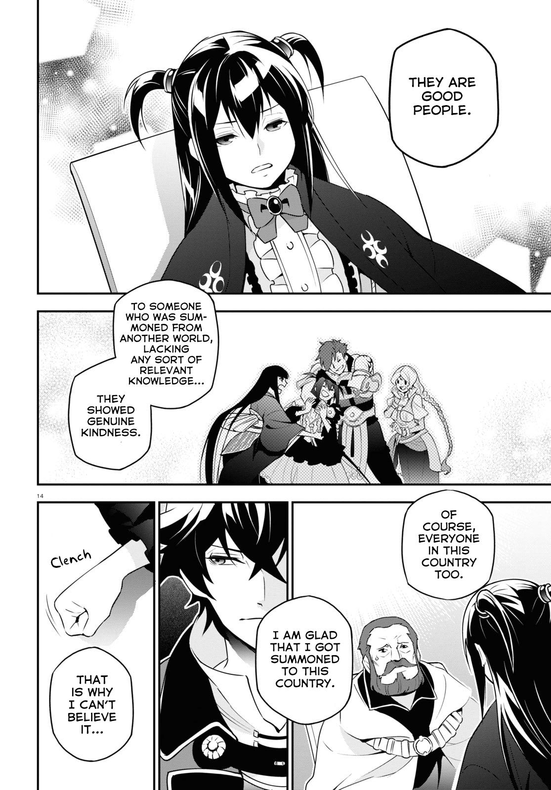 Tate no Yuusha no Nariagari Chapter 69 - HolyManga.Net