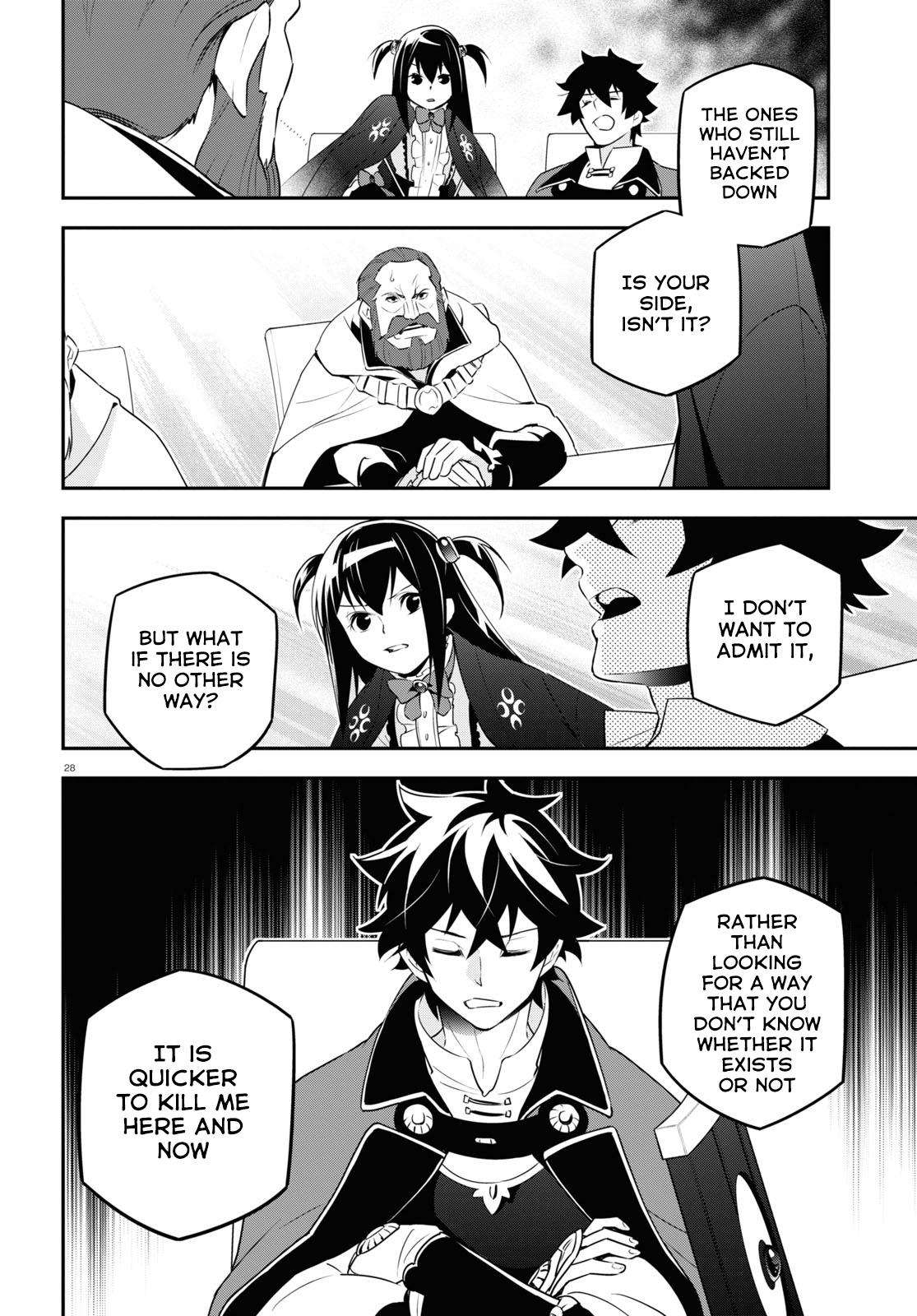 Tate no Yuusha no Nariagari Chapter 69 - HolyManga.Net