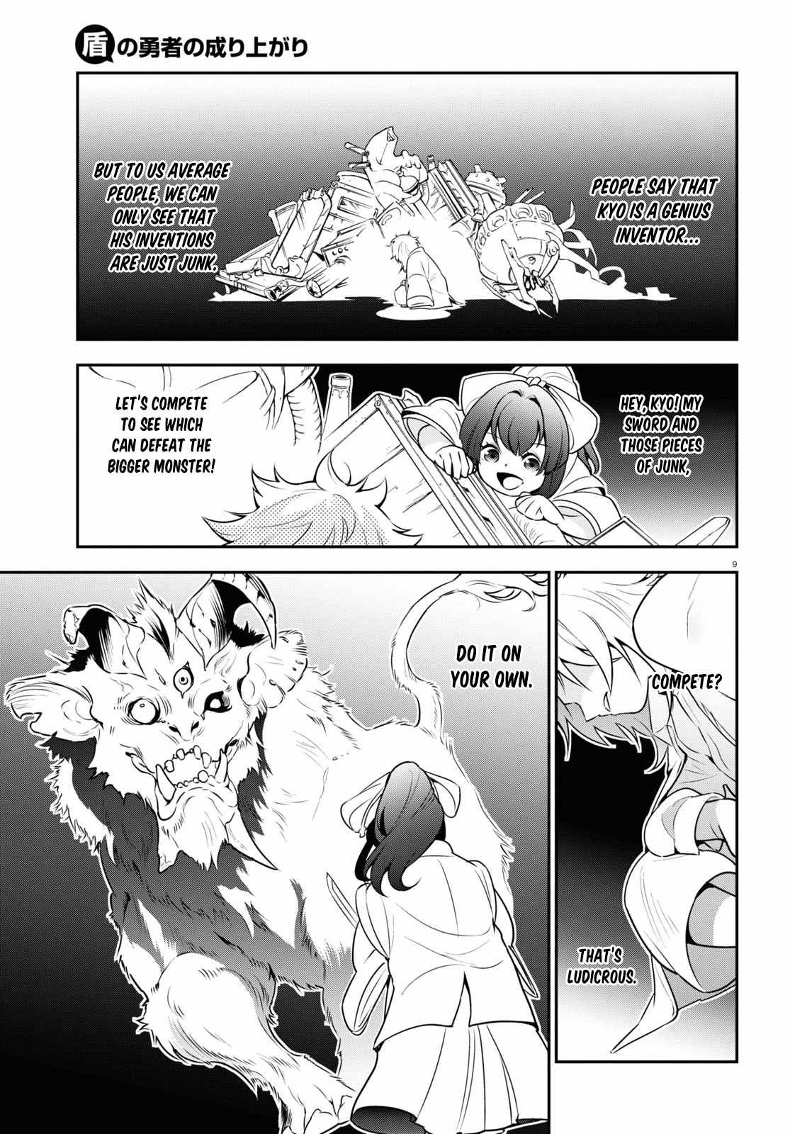Tate no Yuusha no Nariagari Chapter 82 - HolyManga.Net