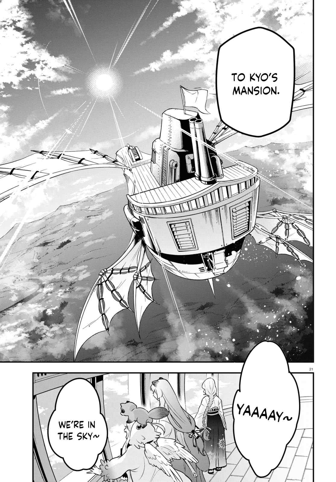 Tate no Yuusha no Nariagari Chapter 82 - HolyManga.Net