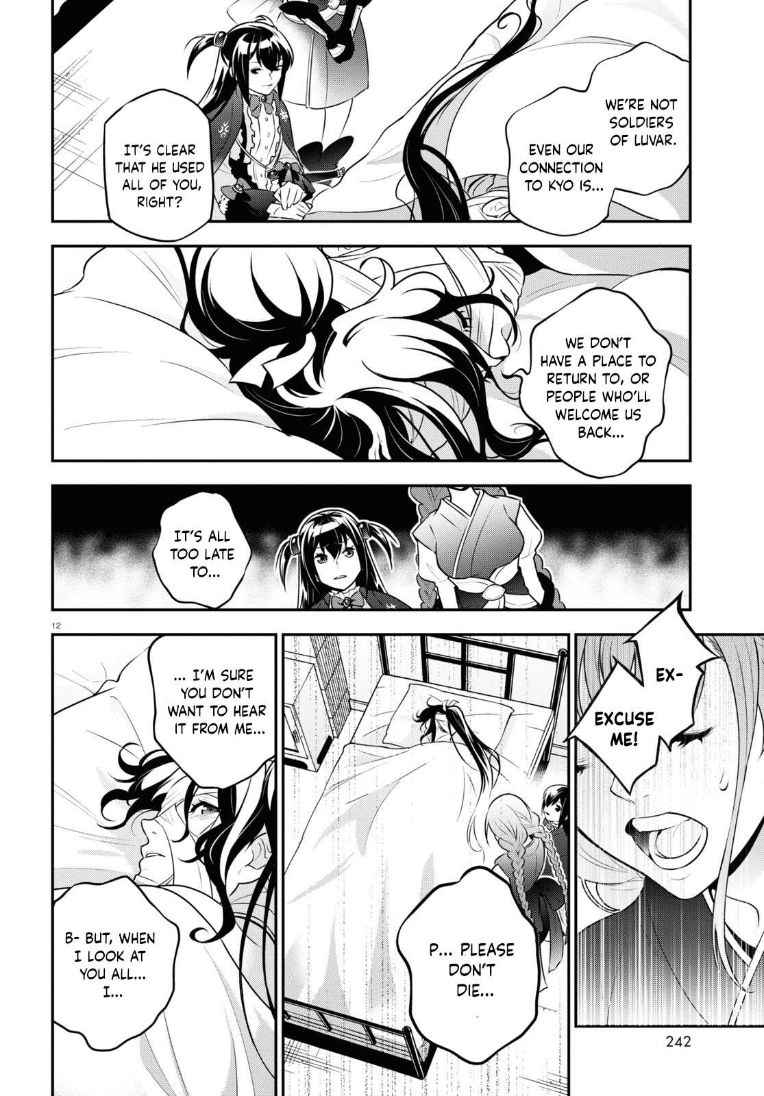 Tate no Yuusha no Nariagari Chapter 82 - HolyManga.Net