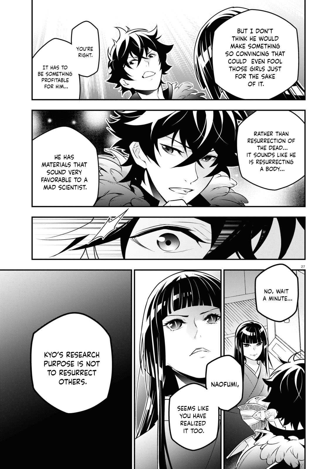 Tate no Yuusha no Nariagari Chapter 82 - HolyManga.Net
