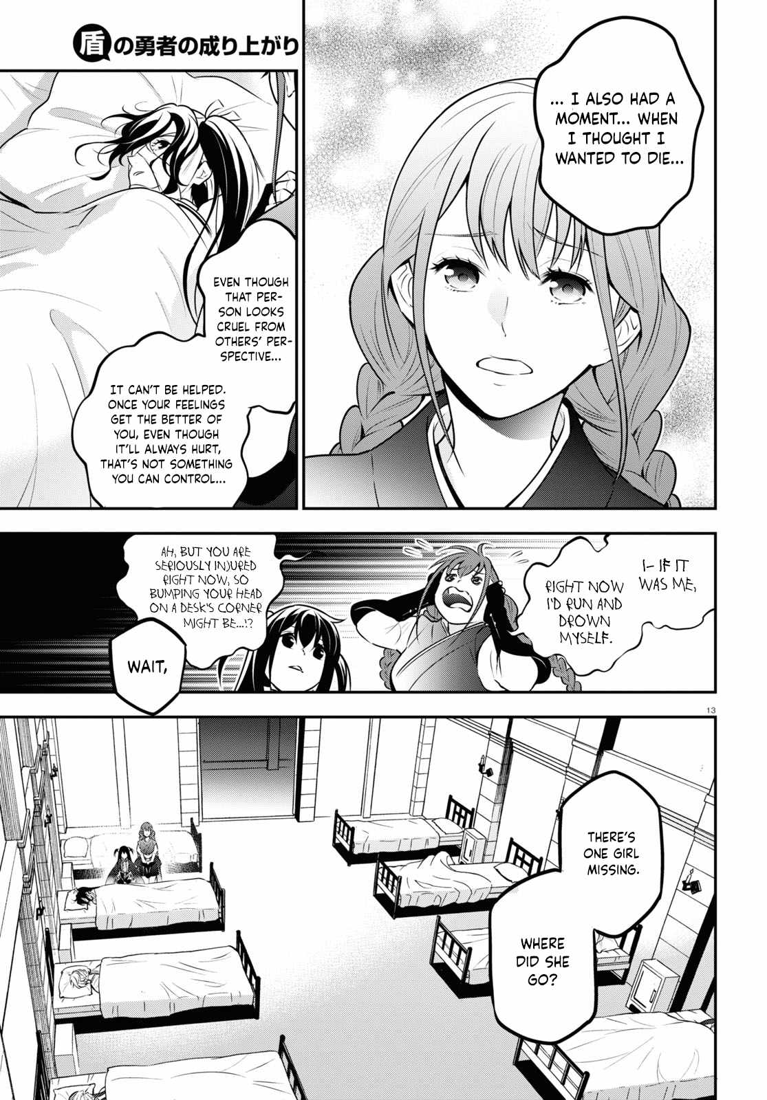Tate no Yuusha no Nariagari Chapter 82 - HolyManga.Net