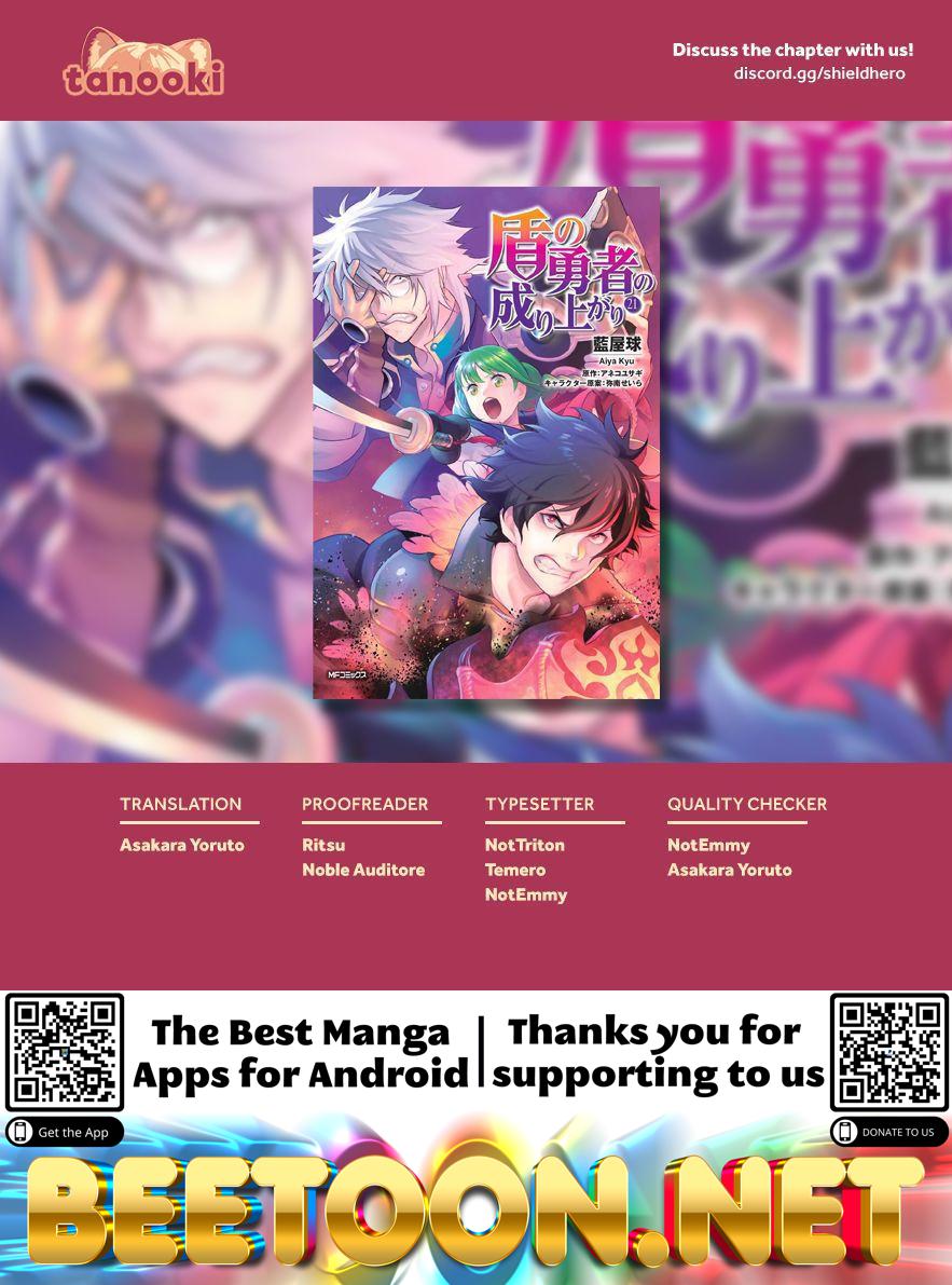 Tate no Yuusha no Nariagari Chapter 89 - BidManga.com