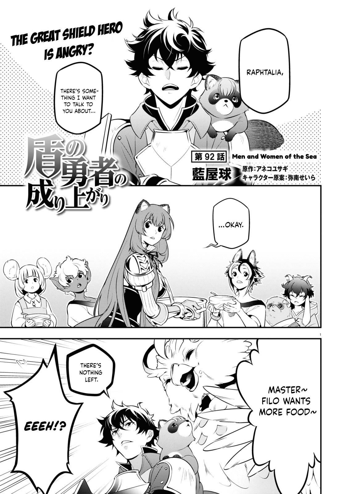 Tate no Yuusha no Nariagari Chapter 92 - BidManga.com