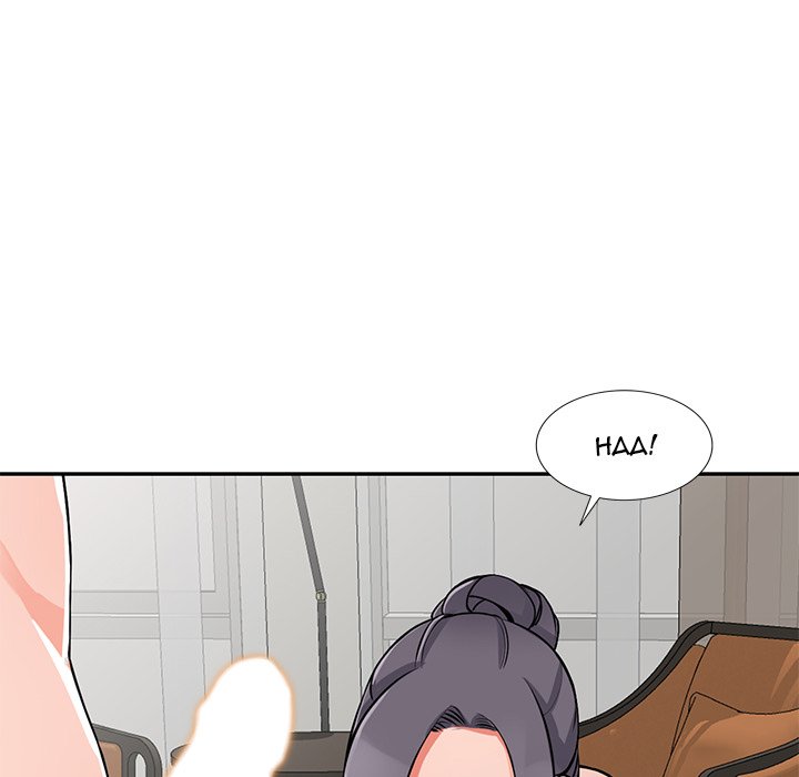 House of Pleasure Chapter 23 - HolyManga.Net