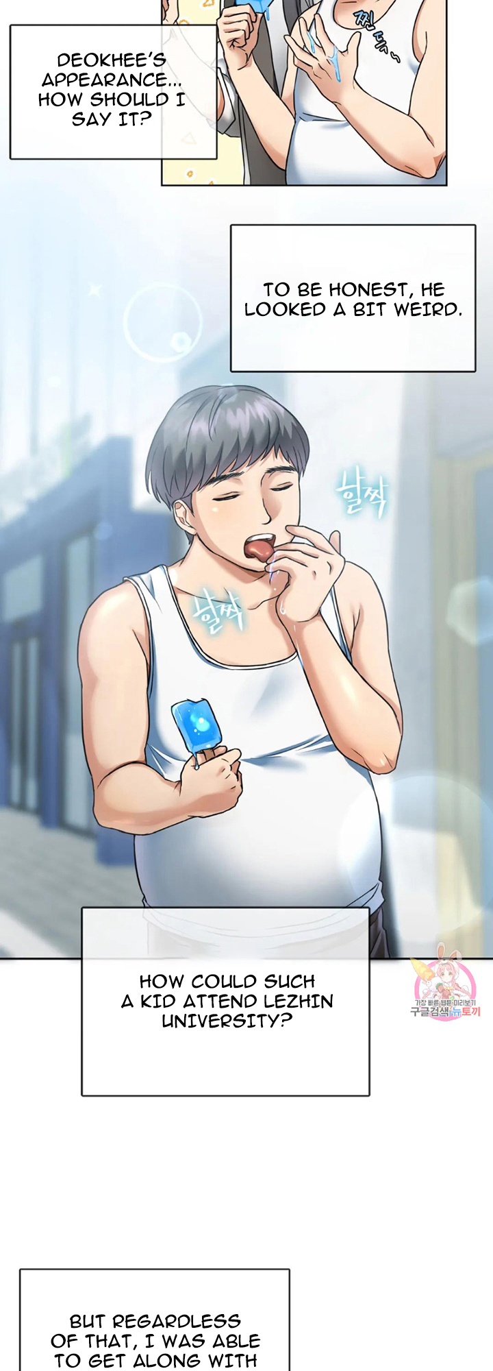 Like Fine Wine Chapter 1 - HolyManga.Net