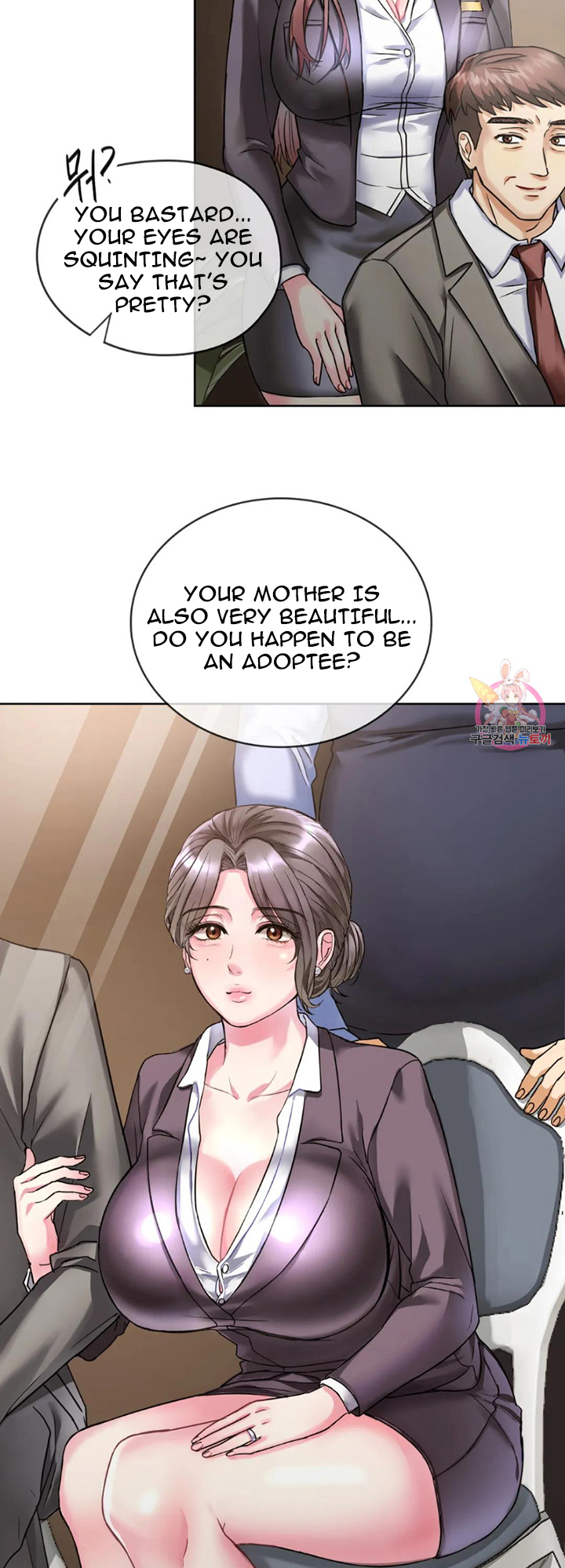 Like Fine Wine Chapter 1 - HolyManga.Net