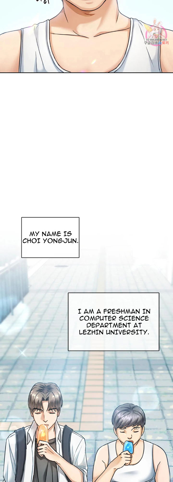 Like Fine Wine Chapter 1 - HolyManga.Net