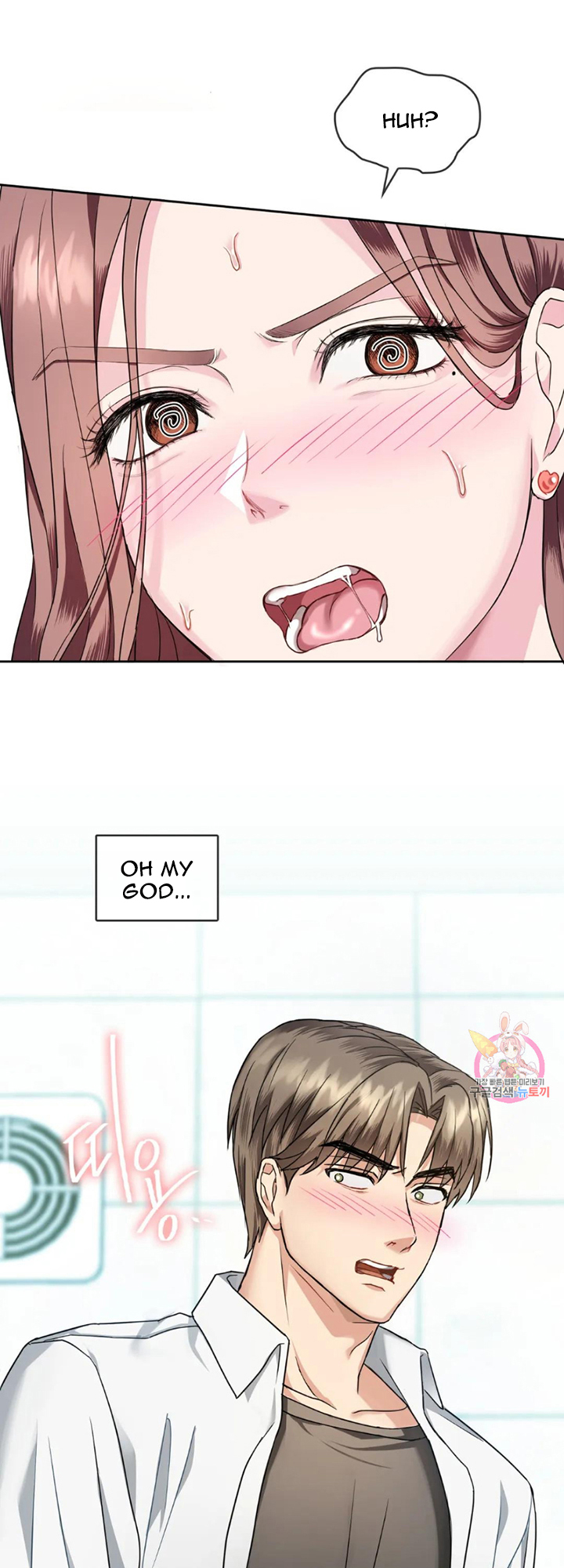 Like Fine Wine Chapter 1 - HolyManga.Net