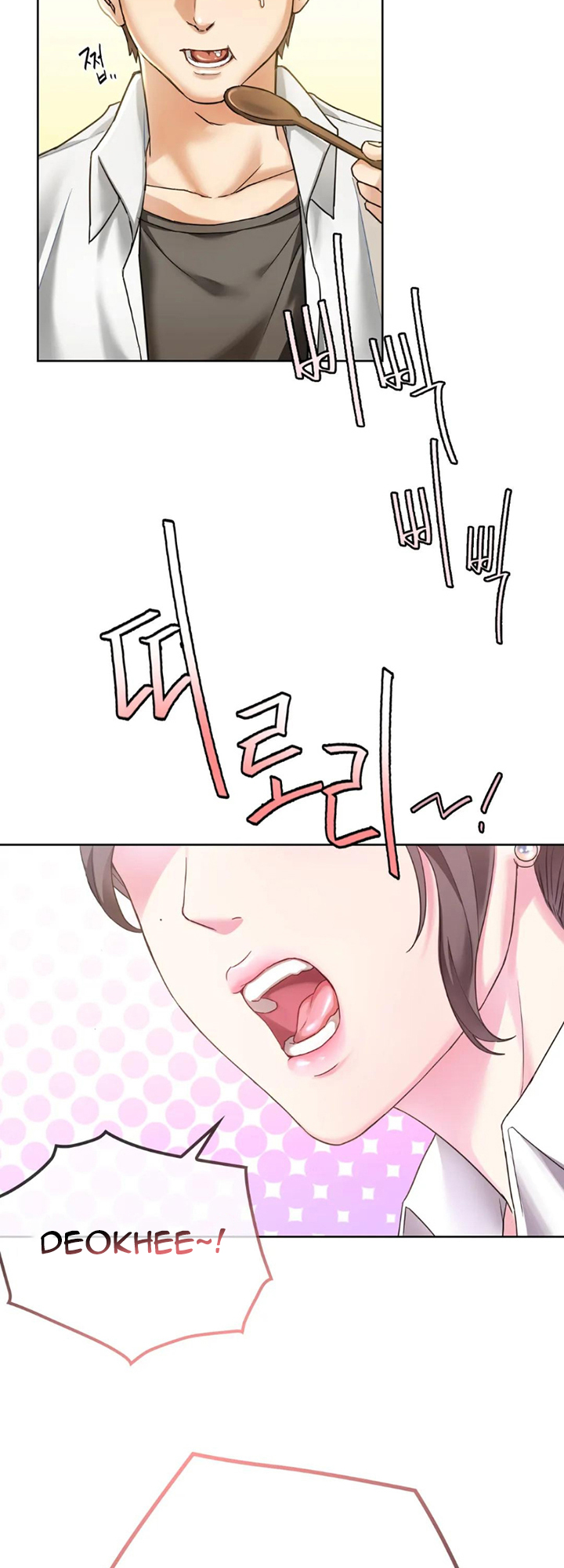 Like Fine Wine Chapter 1 - HolyManga.Net