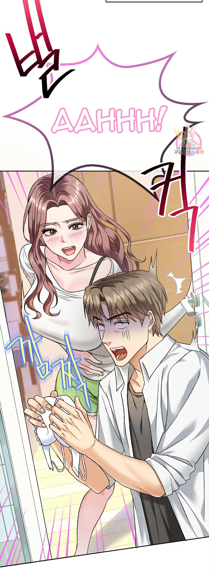 Like Fine Wine Chapter 1 - HolyManga.Net