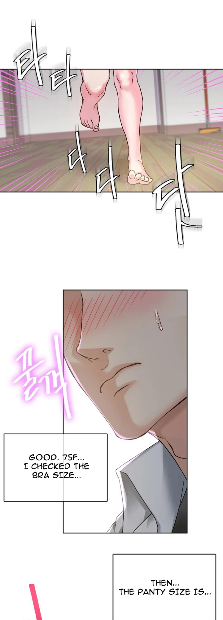Like Fine Wine Chapter 1 - HolyManga.Net